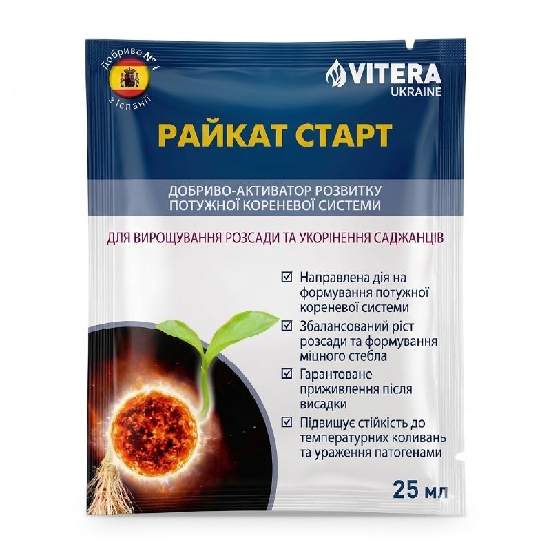 Райкат Старт, 25 мл